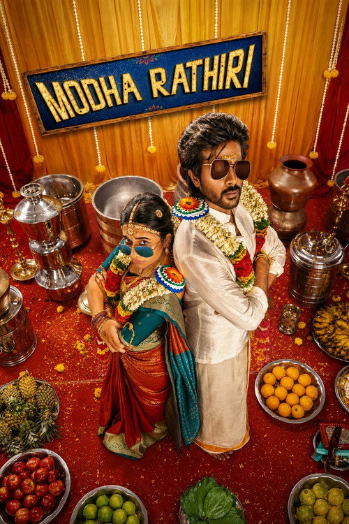 Modha Rathri movie review - mp4movies