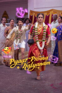 Pyaar Prema Kalyanam Movie mp4movies