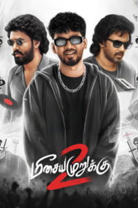 Meesaya Murukku 2 Movie mp4movies
