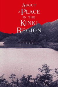 KINKI Movie mp4movies